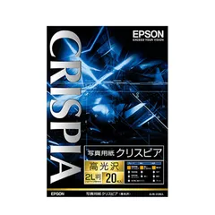 2024年最新】エプソン(EPSON) 写真用紙クリスピア〔高光沢〕 （L判／50