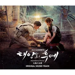 太陽の末裔 OST vol.1 台湾盤 DVD付 2025年最新】太陽の末裔 オリジナルサウンドトラックの人気