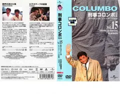2025年最新】刑事コロンボ コンプリート BOXの人気アイテム