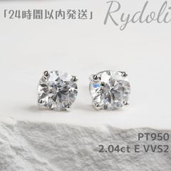 即納発送 PT950 2.04ct ダイヤピアス ラボグロウンダイヤモンド IGI鑑定書付き ラウンドブリリアントカット シンプルで上質なダイヤピアス 誕生日記念日プレゼント 日常にもフォーマルにも映える クラシックで上品なプラチナ製ダイヤピアス