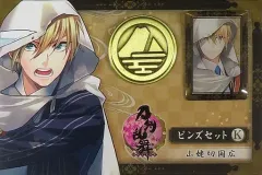 【中古】バッジ・ピンズ K.山姥切国広 ピンズセット(2個組) 「刀剣乱舞-ONLINE-」