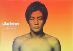 【中古】ポスター B2ポスター 岩田剛典(三代目 J Soul Brothers) 「CD C.O.S.M.O.S. ～秋桜～」 先着購入特典