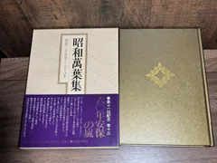 2026年最新】現代の短歌の人気アイテム - メルカリ
