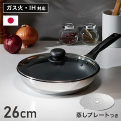 ダンチュウ 窒化加工 鉄フライパン26cm（ガラス蓋付）DA-28 - メルカリ