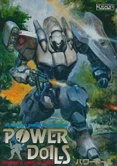 2025年最新】POWER DOLLSの人気アイテム - メルカリ