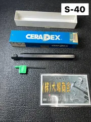 2025年最新】旋盤チップの人気アイテム - メルカリ