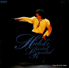 西城秀樹　ポスター 西城秀樹ポスター入荷しました | 文献書院ブンケンロックサイド