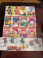 【※他より美品 全巻初版 一部帯付き】あずみ 1〜18巻 全巻セット 小山ゆう Amazon.co.jp: AZUMI-あずみ- (18) (ビッグコミックス) : 小山