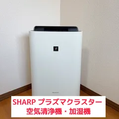Sharp プラズマクラスター 加湿空気清浄機KC-M401 2017年製 中古 Yahoo!オークション -「m401」(空気清浄器) (冷暖房、空調)の