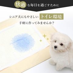 犬 トイレ トイレトレー 1枚/60×80cm アイボリー シリコン トイレ シリコンマット 薄型 しつけ用 多頭飼い 薄いトイレ トイレトレーニング おしゃれ 大きい ワイド ペットマット 洗える 防水 大判  wog02
