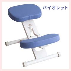 プロポーションチェア（補助クッション無し）ホワイト脚／バイオレット　※人気,売れ筋,リーズナブル,こだわり,コンパクト,チェア,イス,正しい姿勢,猫背対策,学習,勉強椅子,可動,小学生,子供,キッズ,サポート,成長,白,ヴァイオレット,パープル,紫