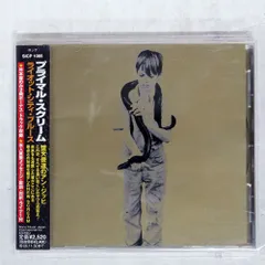 プライマルスクリーム　レコード Amazon.co.jp: LPレコード名盤プライマル・スクリーム スクリー