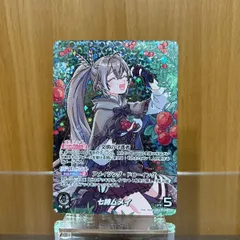 2025年最新】ホロカ ムメイ ourの人気アイテム - メルカリ