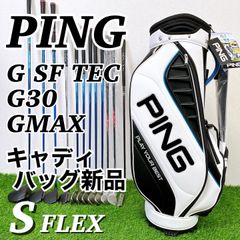 【希少カラー】Callaway XR / キャロウェイ　メンズゴルフ12本セット 希少カラー】Callaway XR / キャロウェイ メンズゴルフ12本