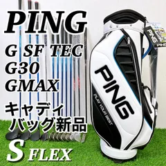 2025年最新】PING クラブセットの人気アイテム - メルカリ