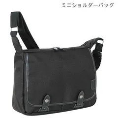 ショルダーバッグ ワンショルダー B5ファイル対応 斜め掛け 肩掛け しょるだーばっぐ ナナメ掛け ショルダーバック ななめ掛け 鞄 カバン かばん バッグ バック シンプル 男性 通勤 営業 メンズ かっこいい おしゃれ 人気 おすすめ  父の日 【QSM-