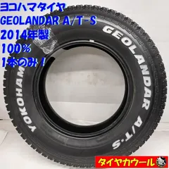 JA12送料込☆TOYOオープンカントリーR/T☆185/85R16☆ジムニ-JAJB等