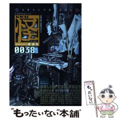 【中古】 野球狂の詩（うた） 火浦健編/講談社/水島新司 51RoeLy7AvL._UF350,350_QL50_.jpg