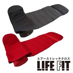 ★LIFE FIT リラクゼーショングッズ Fit201 ☆LIFE FIT リラクゼーショングッズ Fit201 Amazon.co.jp