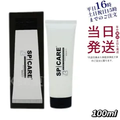 スピケア V3 ボディープロテクションサンスクリーン ボディー用日焼け止め 100ml 父の日 使用期限：2026年6月 (0622)のサムネイル