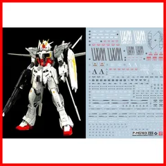 2024年最新】RE/100 1/100 ガンダム リントヴルムの人気アイテム 