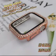 AppleWatch キラキラ　一体式保護 ラインストーンケース　ローズゴールド　全サイズあり