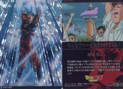 【中古】アニメ系トレカ 4-04[SSR]：孫悟空