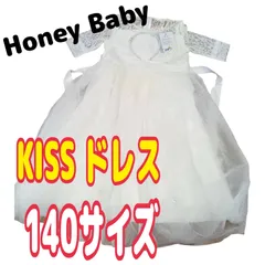💠【新品未使用タグ付き】Honey BABY 140サイズ　ドレス　KISSワンピース　結婚式　発表会　🌸