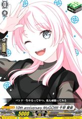 Item thumbnail for item 08c599d1-7592-4918-a9d4-129abc7f54ac