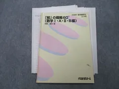 2023年最新】西岡康夫の人気アイテム - メルカリ