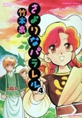 メルカリ