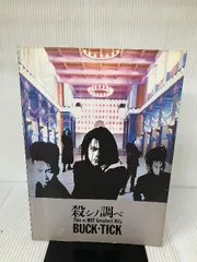2025年最新】殺シノ調べの人気アイテム - メルカリ