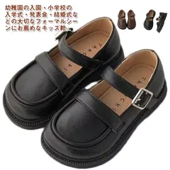 フォーマルシューズ キッズ フォーマルシューズ 送料無料 女の子 マジックテープ 発表会 送料無料 子供 黒 茶色 フォーマル 靴 シューズ 女児 フォーマル靴 子供靴 子供シューズ こども 子ども #lucky1849