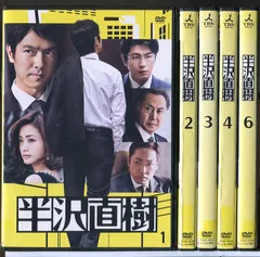 2025年最新】半沢直樹 dvdの人気アイテム - メルカリ