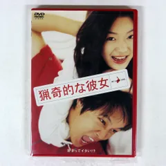 全巻セット【中古】DVD▽原始的な彼女(15枚セット)第1話～第