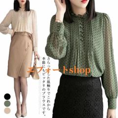 ブラウス シャツ レディース トップス 長袖 スタンドカラー シフォン ゆったり オフィス 通勤 春 夏 ドット柄 韓国風 大人 上品