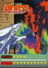 【中古】コレクションシール デスウルフ＆青眼の白龍