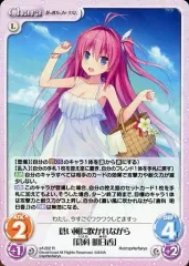 2025年最新】ChaosTCG 蒼の彼方のフォーリズムの人気アイテム