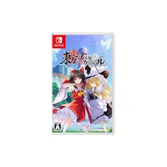 東方スペルカーニバル -Switch