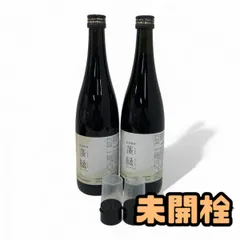 【新品未開封品】蓬緑 720ml 3本セット 3本セット 】 越後酵素 蓬緑 よもぎみどり 720ml 1本 越後薬草