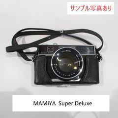 動作確認 MAMIYA フィルムカメラ本体 Super Ｄeluxe　マミヤ　スーパーデラックス　レンズ　マミヤ セコール MAMIYA SEKOR　F1.5 48mm