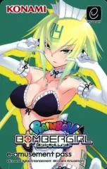 2025年最新】E-AMUSEMENT pass ボンバーガールの人気アイテム - メルカリ