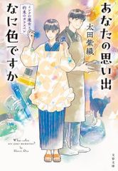 【中古】 チヨちゃんハワイへ行く/講談社/前田あやえ 中古】 チヨちゃんハワイへ行く / 前田 あやえ / 講談社 - メルカリ
