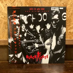 2025年最新】BLACK CATS / 第3倉庫 [CD]の人気アイテム - メルカリ