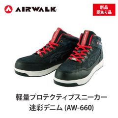 【新品訳有】軽量プロテクティブスニーカー迷彩デニム m-AW-660 51