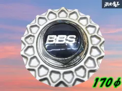 BBS センターキャップ P5624119 新品 未開封 4個 ブラック 金文字 BBS 正規品【BBS センターキャップ】エンブレム ○ブラック φ70