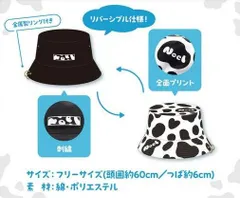 【大野41-9-0915】 白銀ノエル 一緒におさんぽ リバーシブルバケットハット ホロライブ 白銀ノエル 誕生日記念2023【店舗併売品】