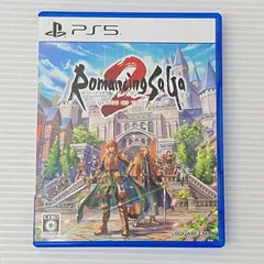 ■PS5ソフト ロマンシング サガ2 リベンジオブザセブン [PlayStation 5] 中古品 smps5090303