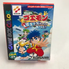 ゲームボーイ - ゲームボーイカラー がんばれゴエモン星空士ダイナマイッツあらわる!! GBC GBC】コナミ ゴエモン 星空士ダイナマイッツあらわる