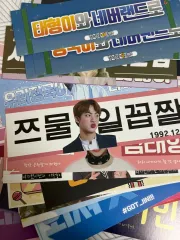 BTS(防弾少年団・バンタン) 紙 スローガン